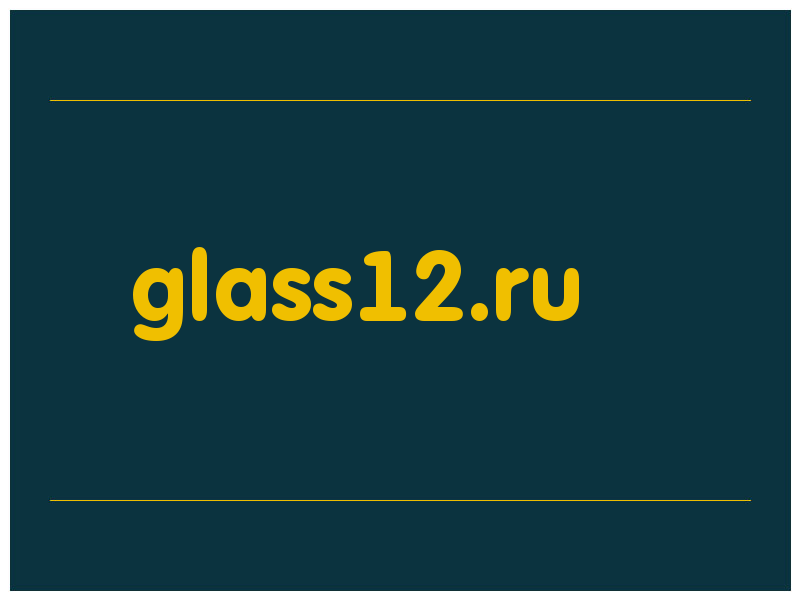 сделать скриншот glass12.ru