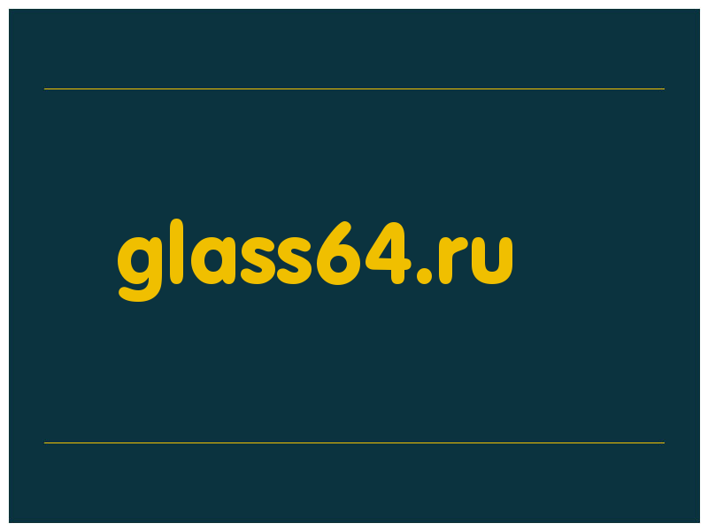 сделать скриншот glass64.ru