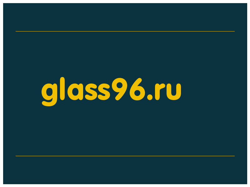 сделать скриншот glass96.ru