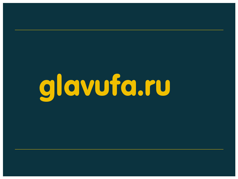 сделать скриншот glavufa.ru