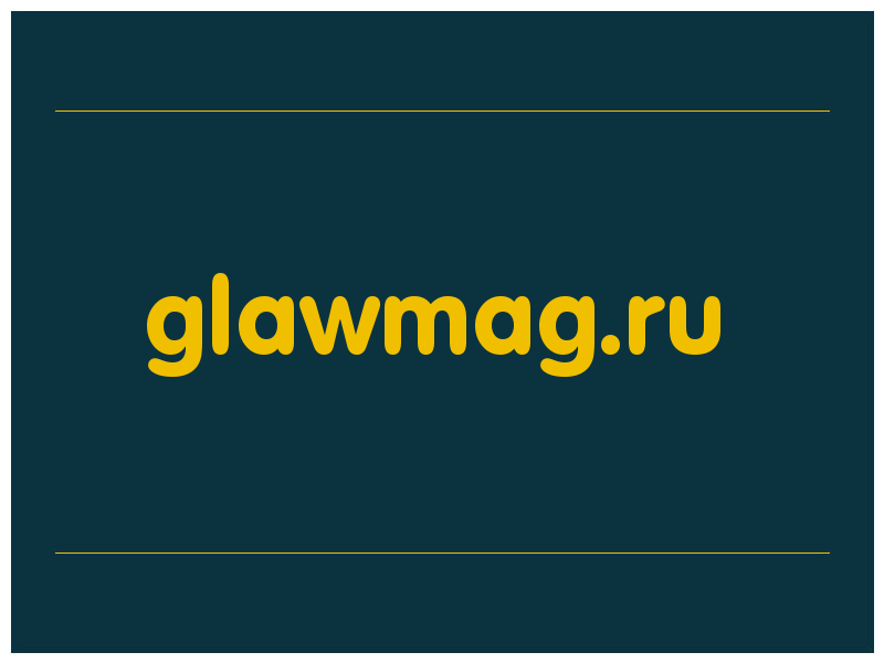 сделать скриншот glawmag.ru