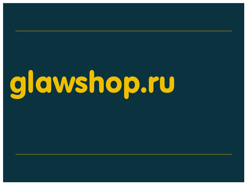 сделать скриншот glawshop.ru