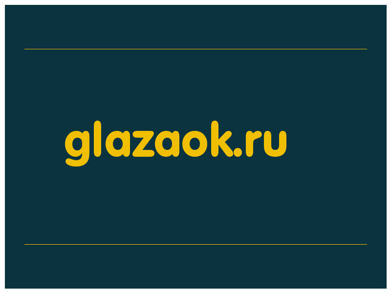 сделать скриншот glazaok.ru