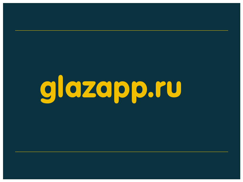 сделать скриншот glazapp.ru