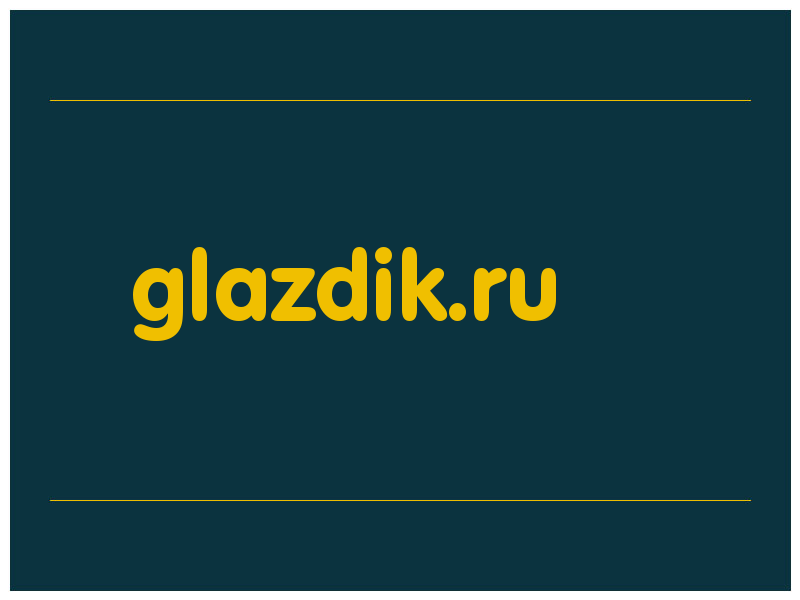 сделать скриншот glazdik.ru