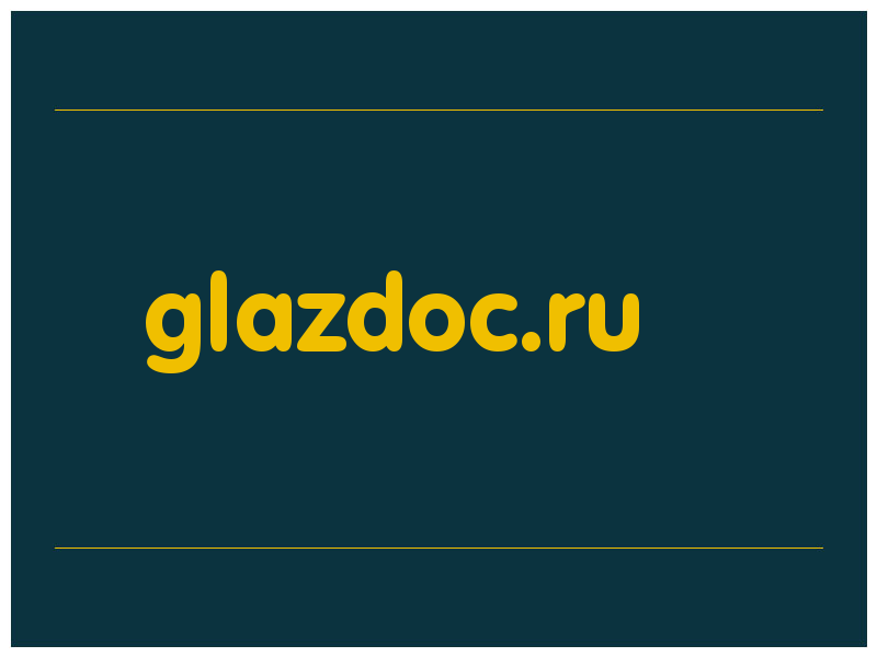 сделать скриншот glazdoc.ru
