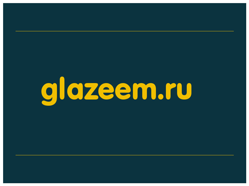 сделать скриншот glazeem.ru