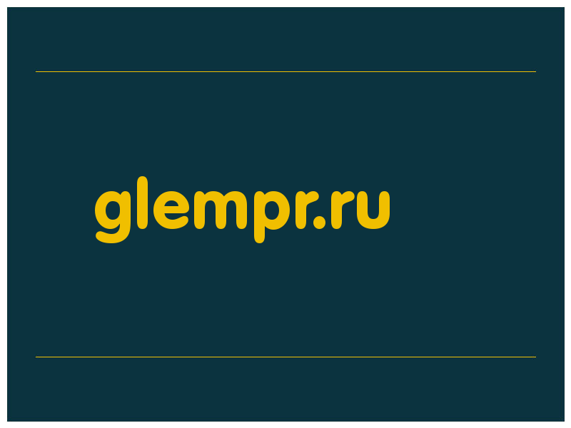 сделать скриншот glempr.ru