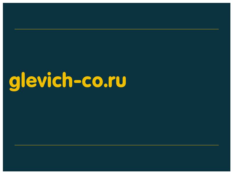 сделать скриншот glevich-co.ru
