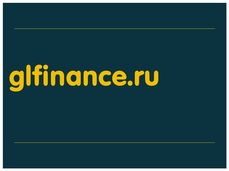 сделать скриншот glfinance.ru