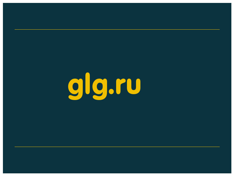 сделать скриншот glg.ru