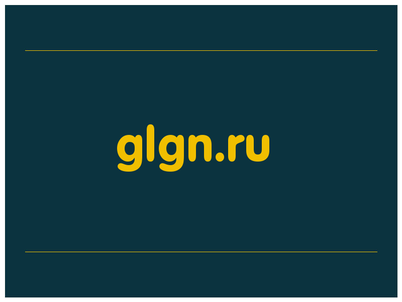 сделать скриншот glgn.ru