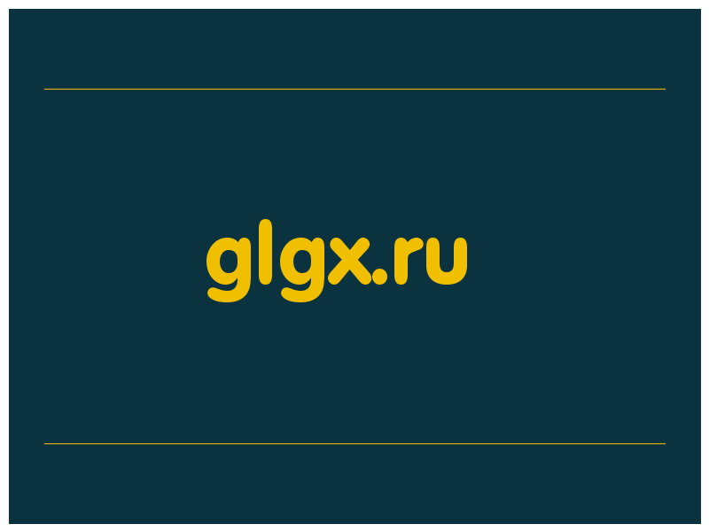 сделать скриншот glgx.ru