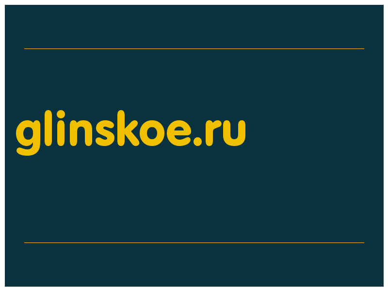 сделать скриншот glinskoe.ru