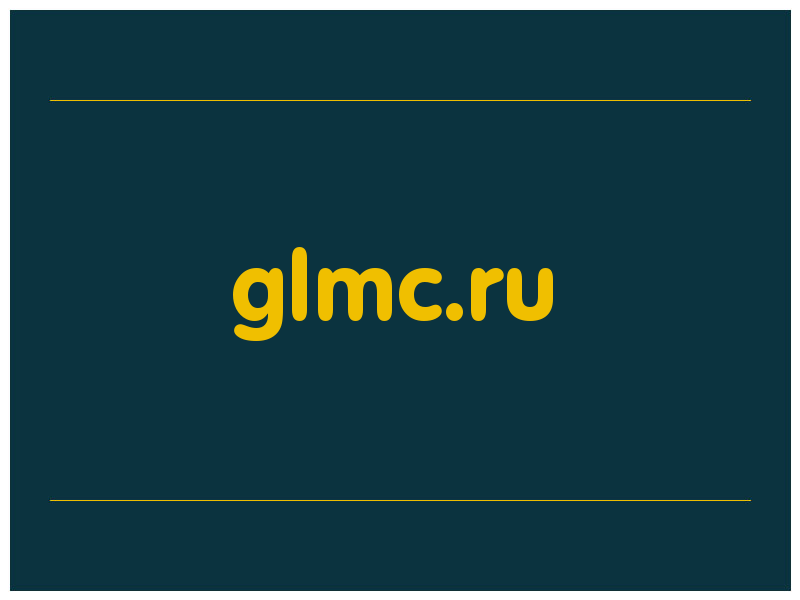 сделать скриншот glmc.ru