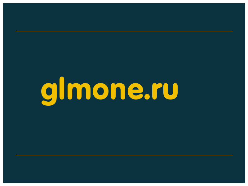 сделать скриншот glmone.ru