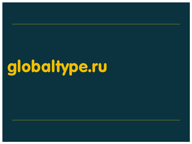 сделать скриншот globaltype.ru
