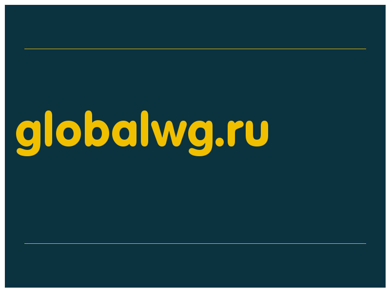 сделать скриншот globalwg.ru
