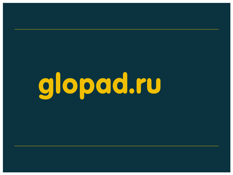 сделать скриншот glopad.ru