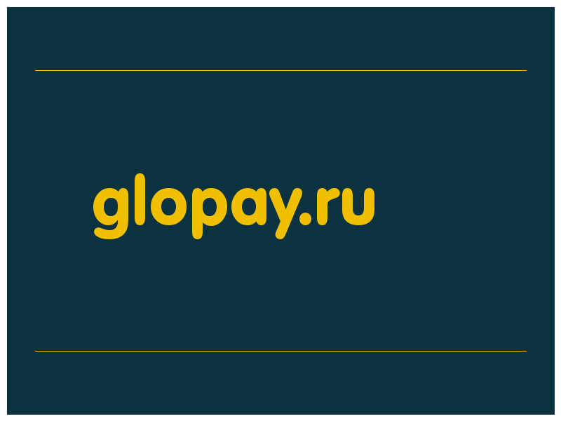 сделать скриншот glopay.ru