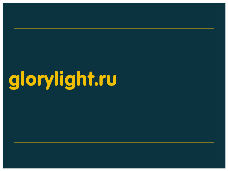 сделать скриншот glorylight.ru