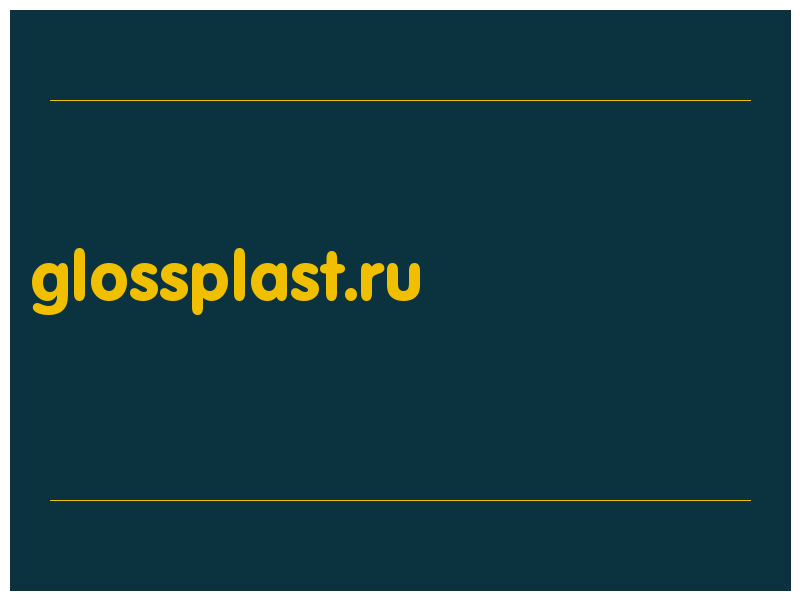 сделать скриншот glossplast.ru