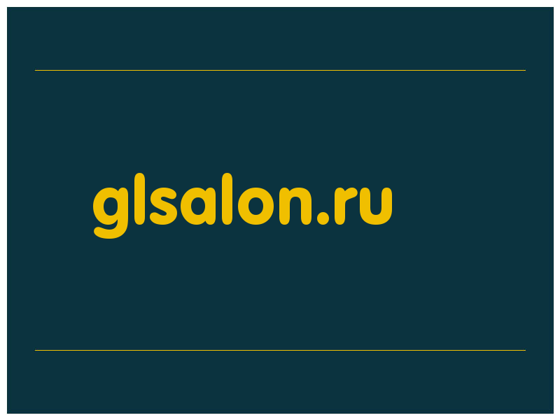 сделать скриншот glsalon.ru