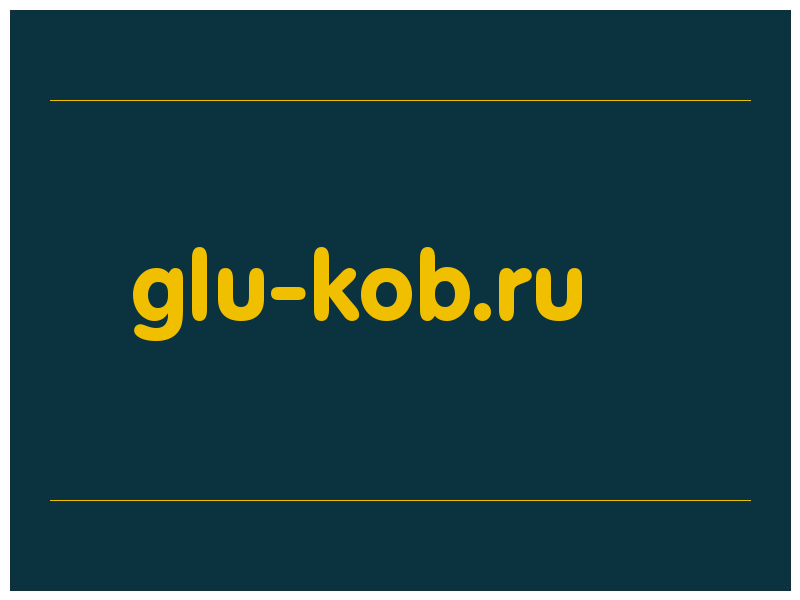 сделать скриншот glu-kob.ru