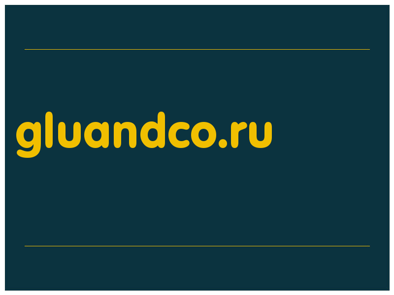 сделать скриншот gluandco.ru