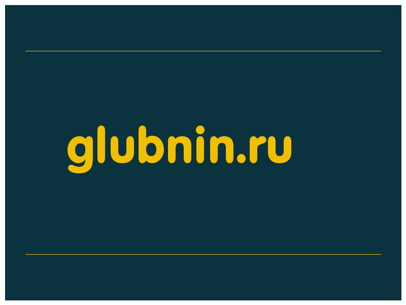 сделать скриншот glubnin.ru