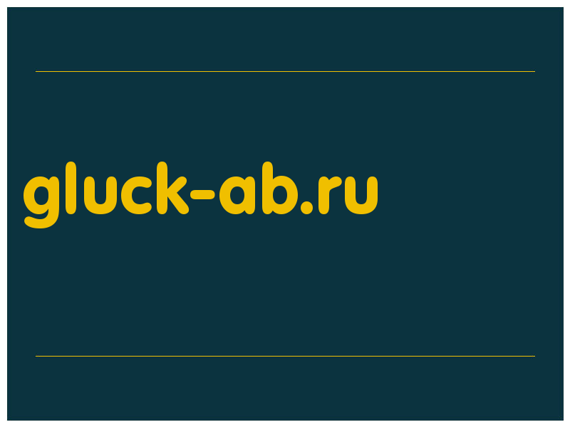 сделать скриншот gluck-ab.ru