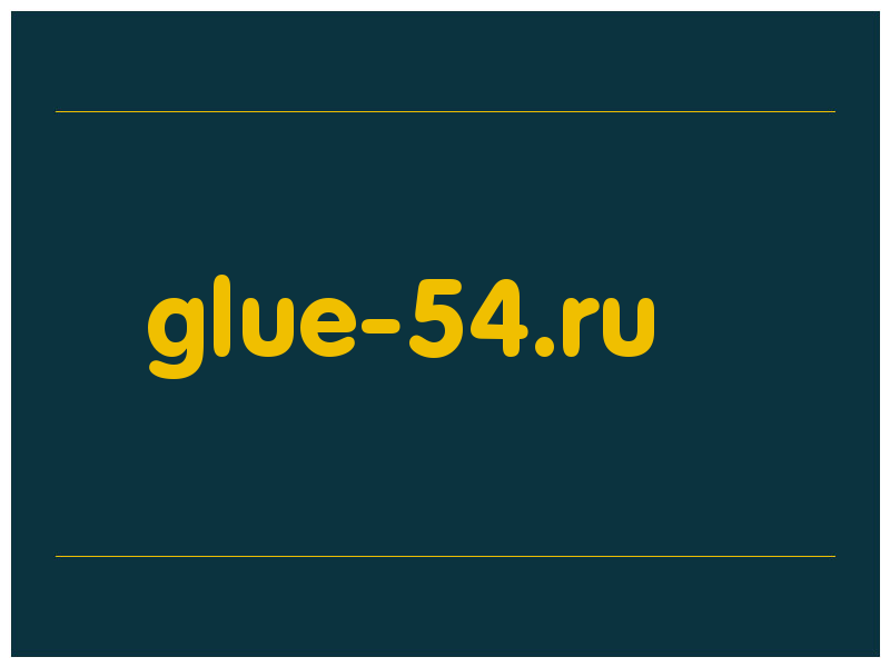 сделать скриншот glue-54.ru