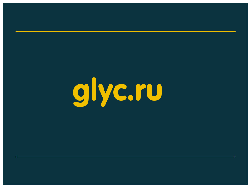 сделать скриншот glyc.ru