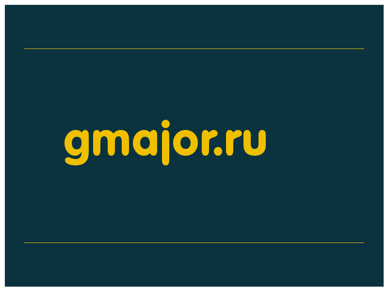 сделать скриншот gmajor.ru