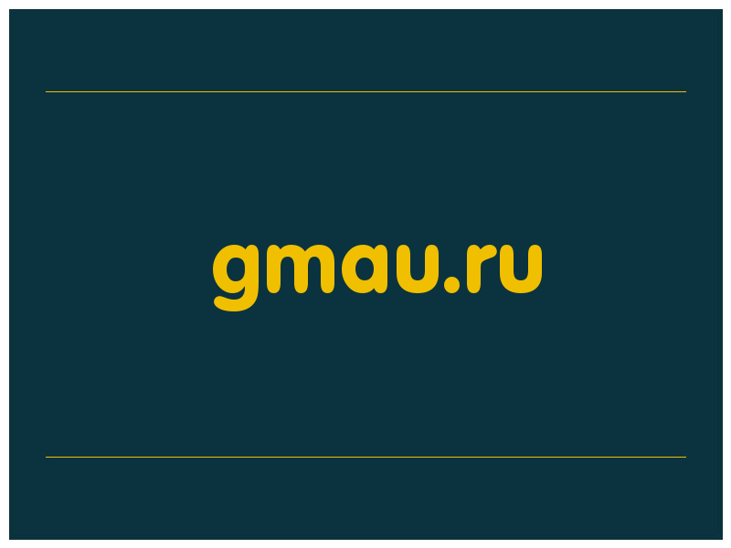 сделать скриншот gmau.ru