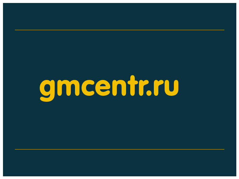 сделать скриншот gmcentr.ru