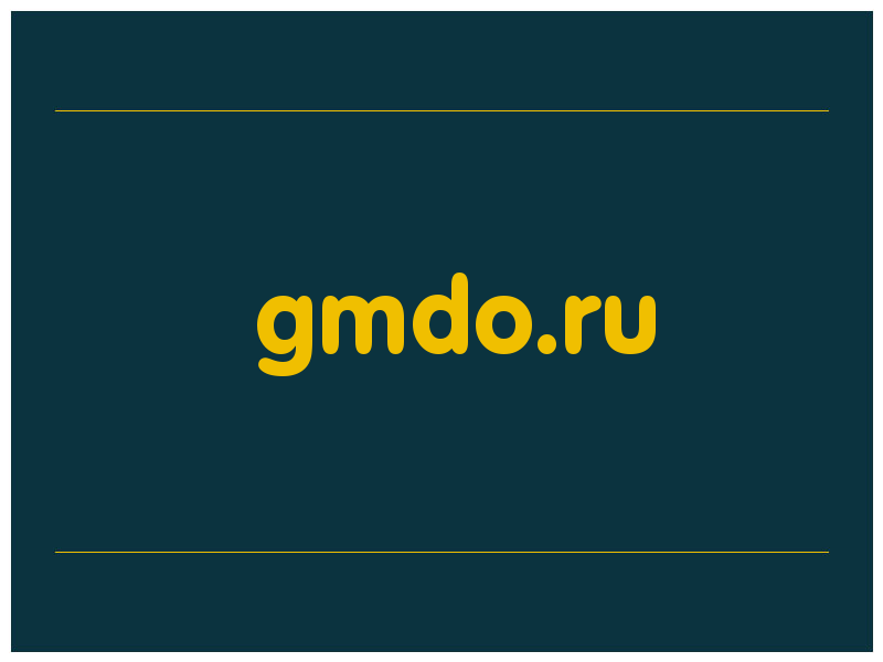 сделать скриншот gmdo.ru