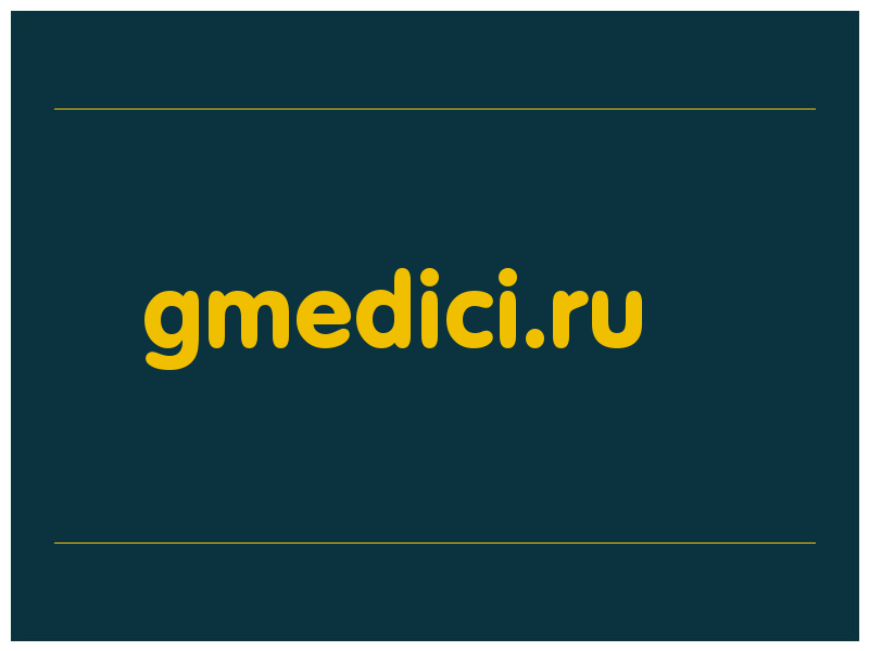 сделать скриншот gmedici.ru