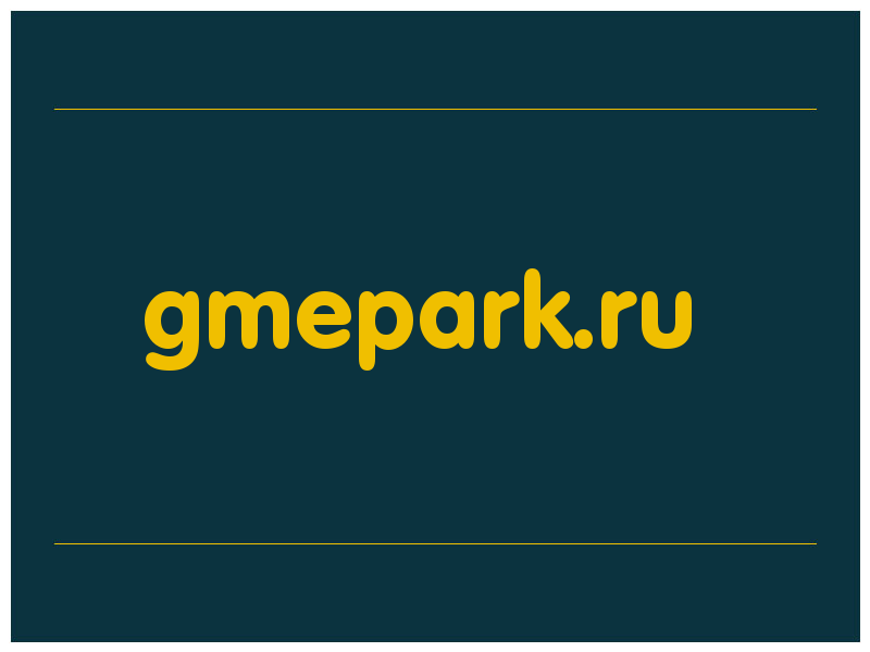 сделать скриншот gmepark.ru