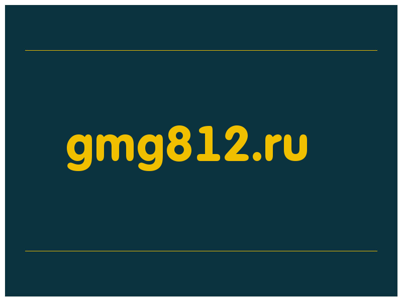 сделать скриншот gmg812.ru