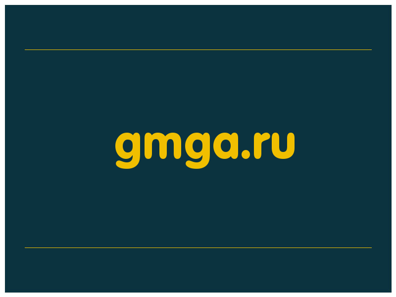 сделать скриншот gmga.ru