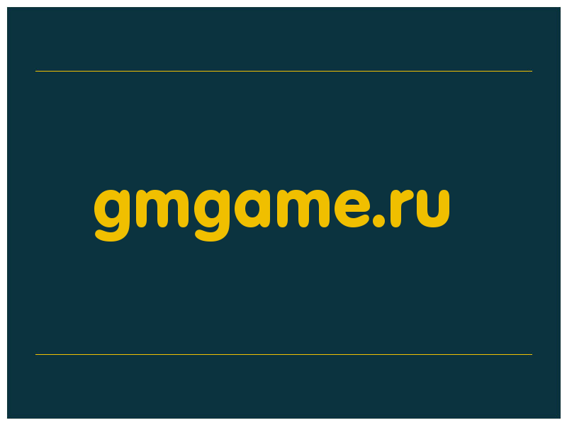 сделать скриншот gmgame.ru