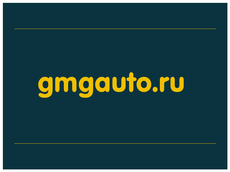 сделать скриншот gmgauto.ru