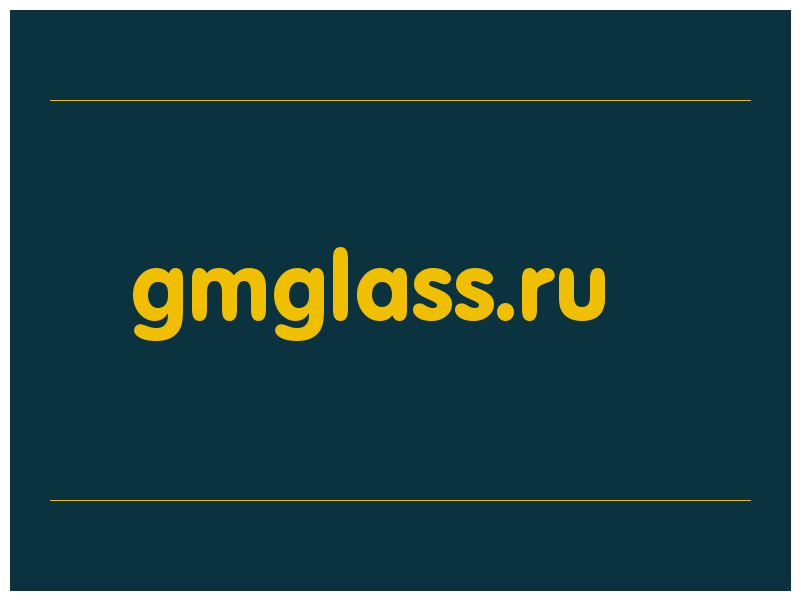 сделать скриншот gmglass.ru