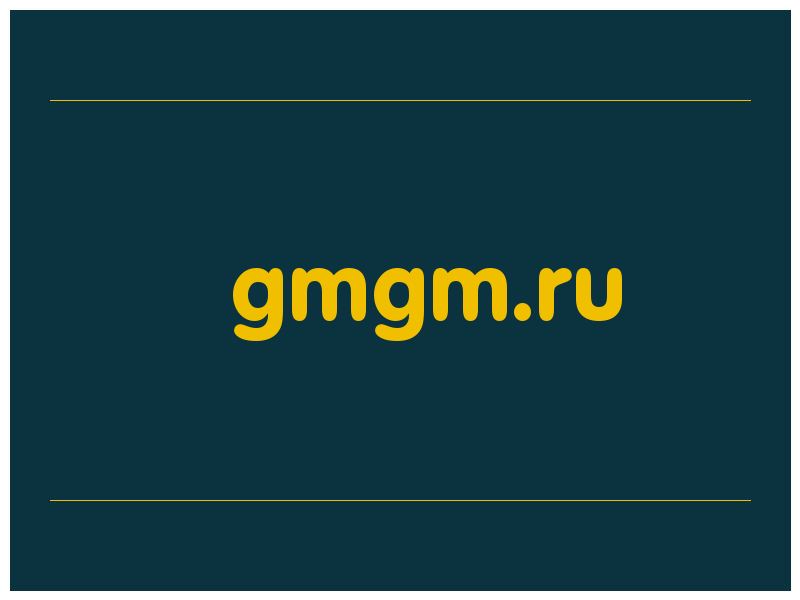 сделать скриншот gmgm.ru