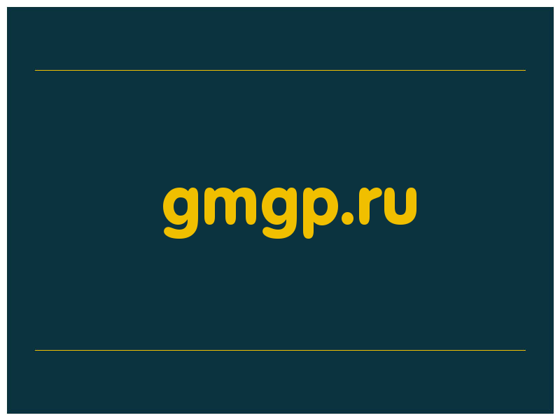 сделать скриншот gmgp.ru