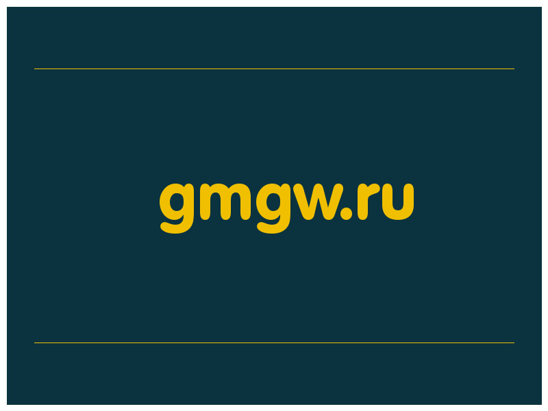 сделать скриншот gmgw.ru
