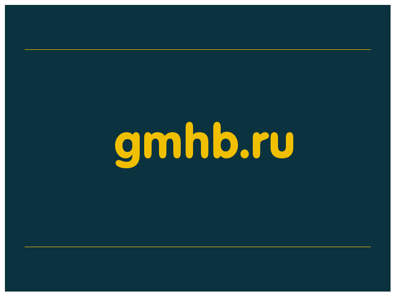 сделать скриншот gmhb.ru