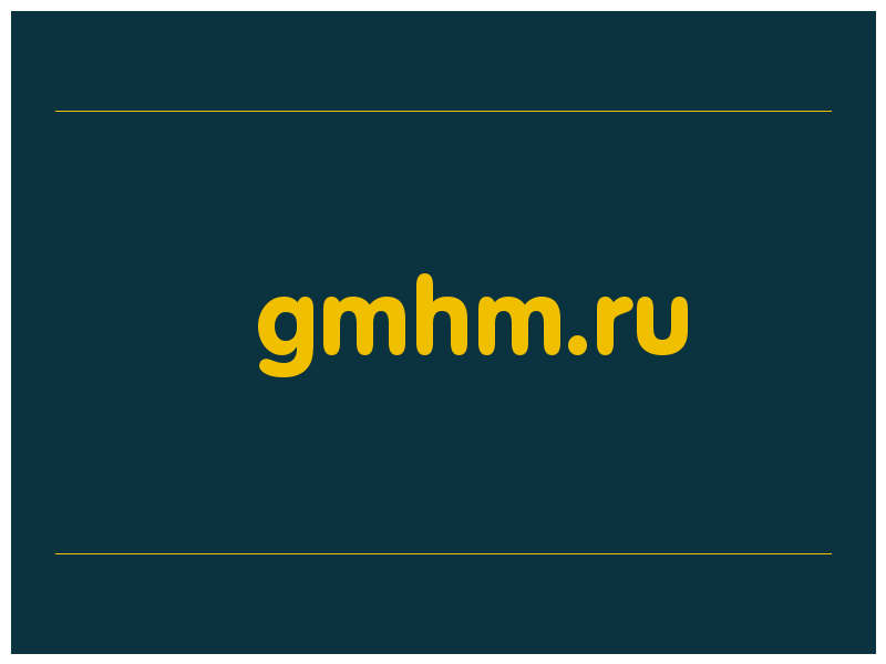 сделать скриншот gmhm.ru