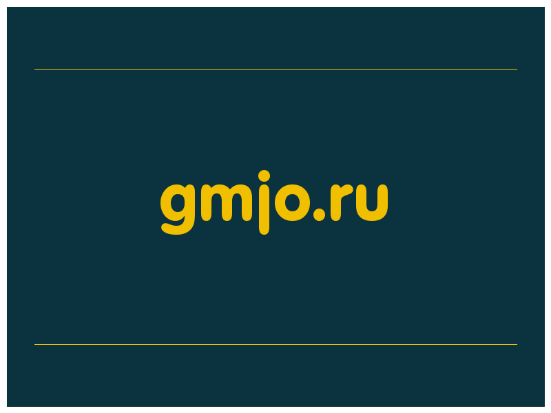 сделать скриншот gmjo.ru